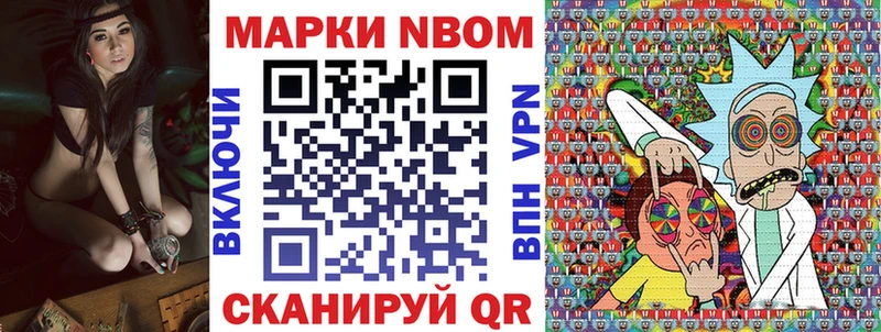 Марки N-bome 1,5мг  это официальный сайт  Горнозаводск 