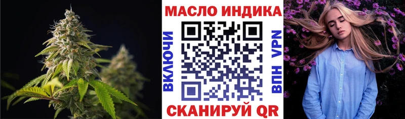 ТГК вейп это состав Горнозаводск
