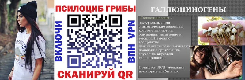 МЕГА онион  Горнозаводск  Галлюциногенные грибы Magic Shrooms 